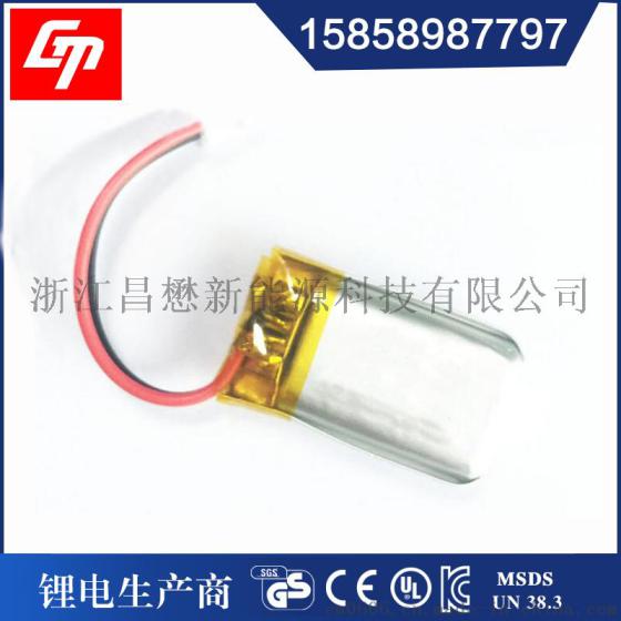 781728 3.7v 300mah聚合物锂电池蓝牙音箱锂电池