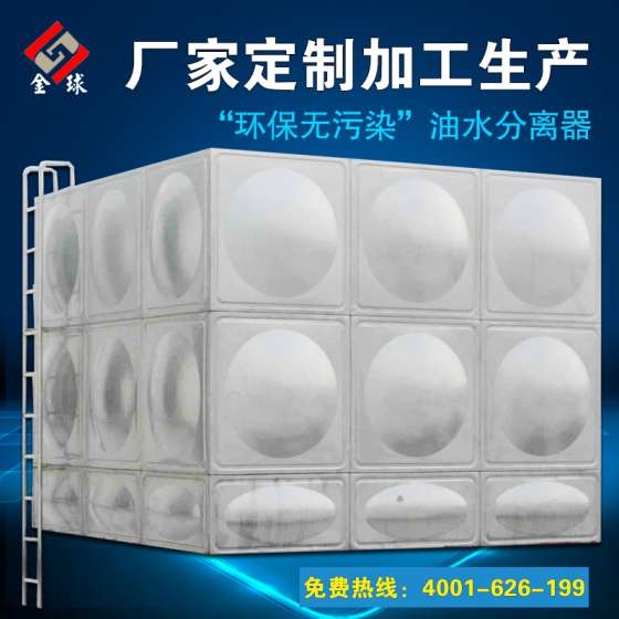 定做304不锈钢方形水箱，消防水箱，生活水箱，地下室水箱