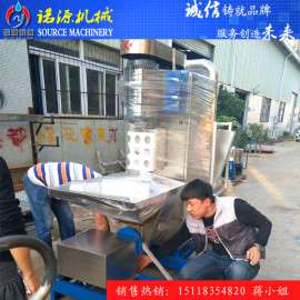 供应常州立式脱水机 无锡塑料颗粒立式脱水机诺源