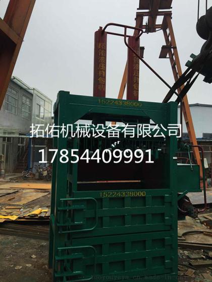 了解德州 拓佑牌ZYD-60易拉罐打包机 棉花液压打包机-咨询报道