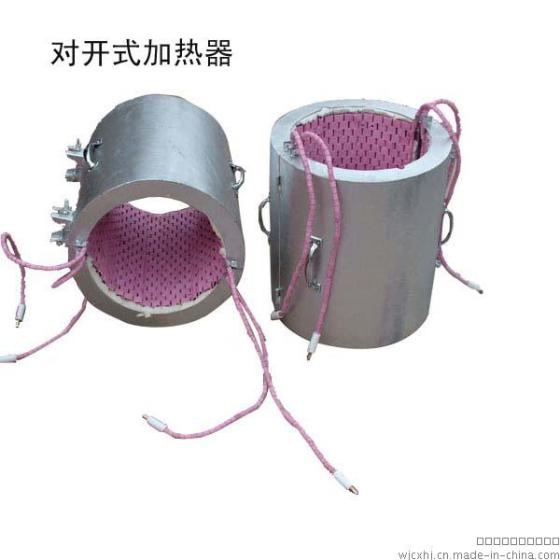 对开式加热器