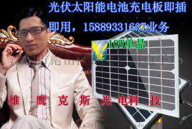 太阳能电池板单晶硅10W