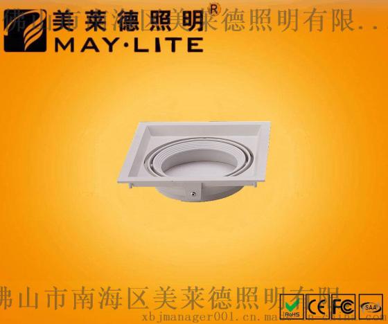 LED格栅斗胆灯/卤素斗胆灯        ML418-1