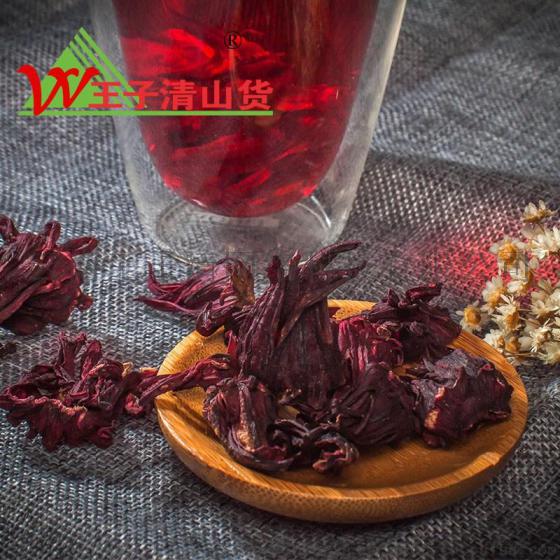 王子清山货玫瑰茄云南特产优质洛神花干花茶50克1瓶批发代销
