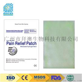 医用冷敷贴 热感巴布剂 舒缓疼痛 颈椎腰腿痛 oem加工定制
