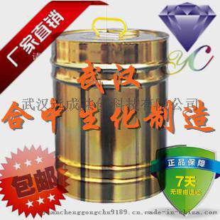 食用香料批发 树脂韧化剂 油酸乙酯 CAS号111-62-6