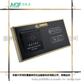 通化多连体酒店触摸开关智能开关