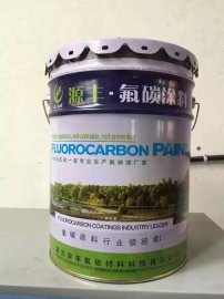 源丰牌 外墙氟碳漆(YF-Y120外墙氟碳)