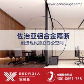 找深圳高端铝合金平开窗供应商，佐治亚门窗品牌保证放心选