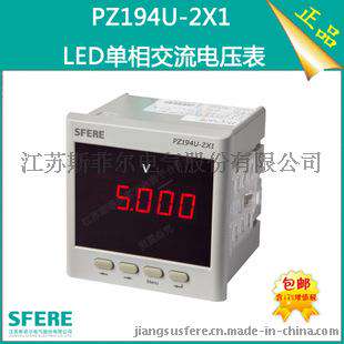 PZ194U-2X1开孔尺寸111*111mm单相交流电压表