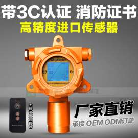 进口氧气O2气体传感器模组