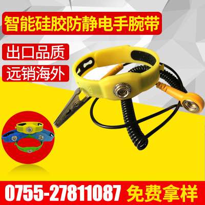 士达闻SDW-回型扣防静电硅胶手腕带