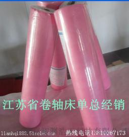 供应一次性卷轴床单北京供应一次性卷轴床单