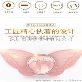 按摩养生贴 全身按摩理疗改善疲劳 可OEM ODM