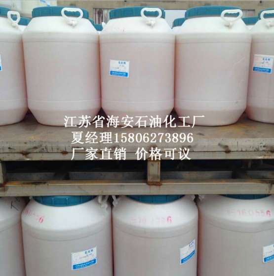 乳化剂价格，分散剂厂家，吐温一60
