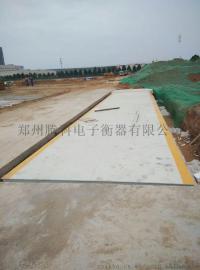 信阳地磅1t~200t电子地磅
