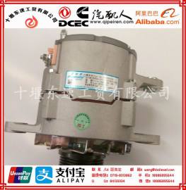东风康明斯L系列发动机C3979372发电机
