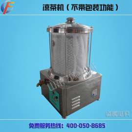 微型中药煎药机，家用煎药机，小型煎药机