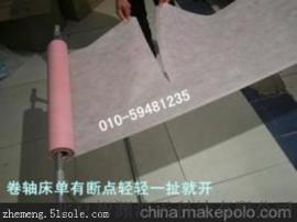 北京连旗专业生产换卷轴妇科检查床