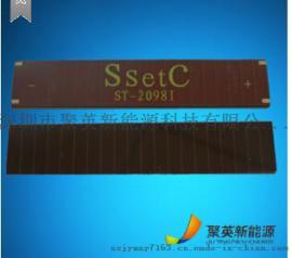 供应电焊面罩专用太阳能电池 非晶室内键盘专用太阳能板批发