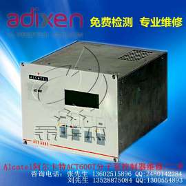 Alcatel&nbsp;阿尔卡特ACT600TH分子泵控制器维修|阿迪克森ACT600T分子泵驱动器|二手阿迪克森分子泵变频器