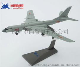 仿真军事模型专卖店|合金轰6轰炸机模型