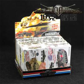 玩模乐1/72仿真拼装甲车坦克模型8款全套火炮虎式坦克儿童玩具军事套装批发