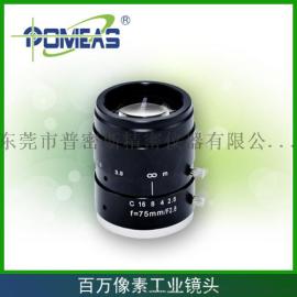 普密斯2/3“百万像素75mm焦距，F2.8-C工业镜头PMS-7528M