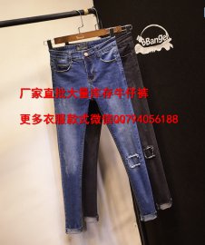 便宜库存女士牛仔裤批发工厂直销清仓处理牛仔裤低价牛仔裤