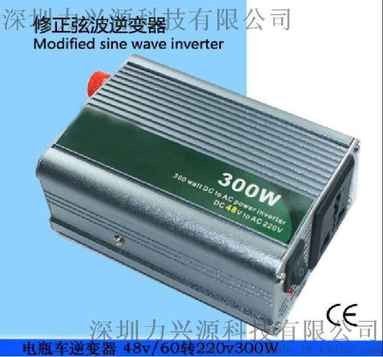 厂家直销 300W 逆变器 DC12V-220VAC 太阳能电池板 风能源转换 车载充电转换 LXY-NB300U12DC