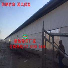 河北帆布批发黄冈专业定做保温牛场卷帘布