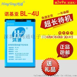 适用诺基亚BL-4U E66 5530 5250手机锂离子电池工厂家直销OEM批发