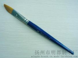 金色化纤丝斜锋铜镀镍管蓝色木杆画笔（255）
