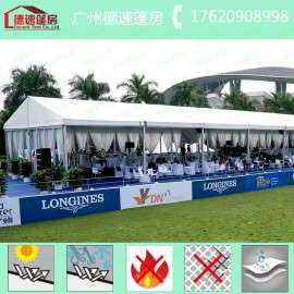 大型帐篷，大型展览篷房，豪华篷房出售