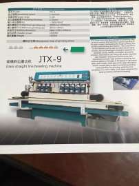 临沂金豚机械JTX-9玻璃斜边磨边机