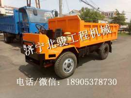 铁矿低矮型矿用四不像自卸四轮车柴油矿用三轮车