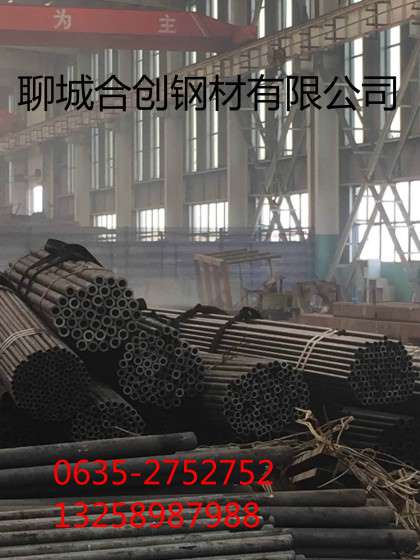 湖北省武汉市汉阳区厂家直供45#无缝钢管，规格50*3，合创钢材