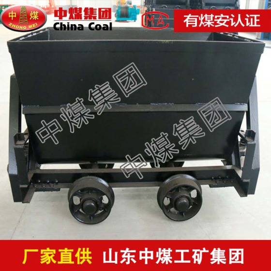 KFU1.0-6翻斗式矿车 KFU1.0-6翻斗式矿车价格 KFU1.0-6翻斗式矿车定做