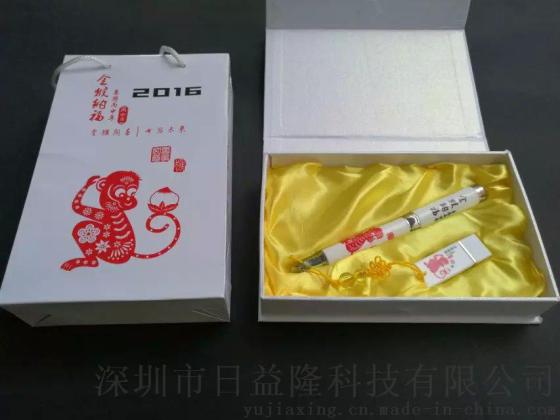 供应猴年商务套装礼品U盘加笔两件套 数码套装