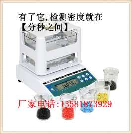 宣城比重计价格