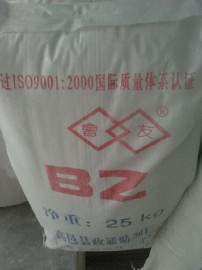 促进剂BZ