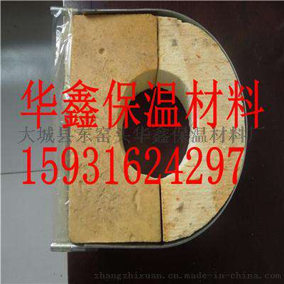 LNG管道专用环保隔热聚氨酯管托 导向管托 保冷管壳