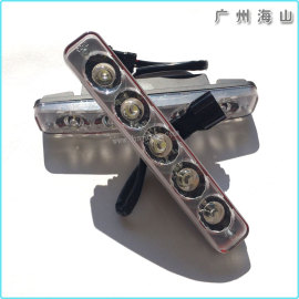 通用LED日行灯|汽车改装车外灯|5LED白光长亮|厂家直销