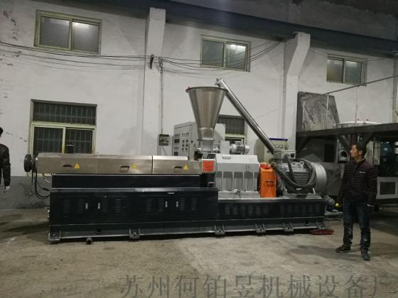 铂昱现货75型双螺杆机+180单螺杆双阶造粒机设备/17年机械厂现货