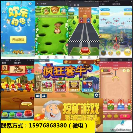 夹娃娃游戏系统开发 夹娃娃游戏APP开发