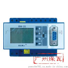 保瓦博士天文钟bw-3s/bw-6s