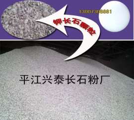 供应佛山长期供应9.5钾白度65以上钾长石粉，水磨烘干钾长石粉