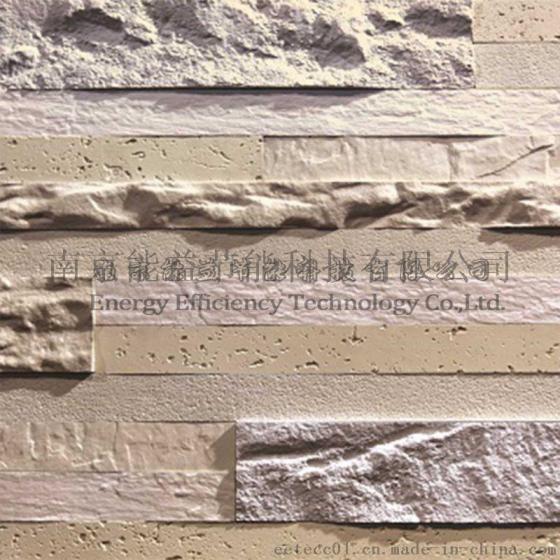 南京能益 选材天然无污染 软瓷耐磨 耐久不脱落