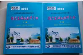 2014版本锡柴发动机维修手册
