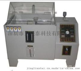 JLT-90盐水喷雾腐蚀试验机
